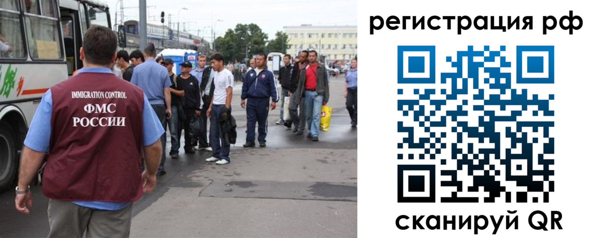 временная регистрация для всех в Тыве